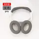 Bose QuietComfort Earbuds QC45 QC25 QC35 AE2 QC1 矽膠 耳套 保護套