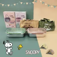 在飛比找蝦皮購物優惠-餐盒提袋組-史努比SNOOPY PEANUTS正版授權