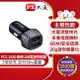 PX大通 車用USB電源供應器(Type-A x 2) PCC-2420