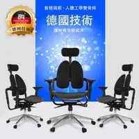 在飛比找蝦皮購物優惠-【普格瑞斯】台灣製造 專利雙背 人體工學椅 電競椅 電腦椅 