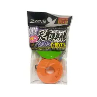 在飛比找蝦皮商城優惠-《ZENIS》蝦釣馬卡龍仕掛 天平 / 快別 中壢鴻海釣具館