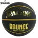 ║SPALDING║Bounce黑色PU-7號籃球-SPB91003