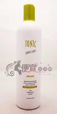 在飛比找Yahoo!奇摩拍賣優惠-便宜生活館【瞬間護髮】 IONIC 艾爾妮可 縮健護理素 5