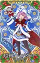 《華戀精品》FGO 第1段階 英靈華像 海倫娜 Fate/Grand Order AC 機台卡 收藏卡(閃卡)