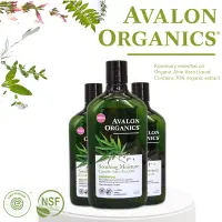 在飛比找蝦皮購物優惠-【AVALON ORGANICS】有機大麻籽油 迷迭香 薄荷