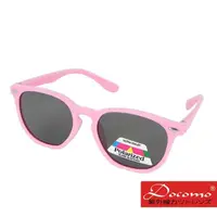在飛比找momo購物網優惠-【Docomo】大兒童偏光橡膠太陽眼鏡 美感粉色鏡框 偏光抗