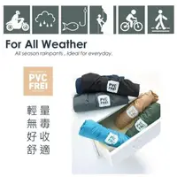 在飛比找PChome24h購物優惠-MECOVER機能防水雨褲/ XL-2XL