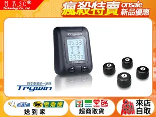 【送輪胎打氣機】Trywin TPMS 200 無線胎壓胎溫偵測器 自動開機 胎溫偵測 胎壓 漏氣 降低油耗