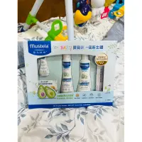 在飛比找蝦皮購物優惠-(全新品）Mustela 慕之恬廊嬰兒清潔護膚禮盒