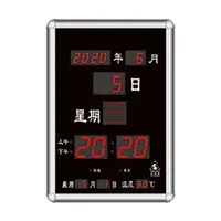 在飛比找momo購物網優惠-【鋒寶牌】插電式數字電子鐘 FB-4260型 直式(電子日曆