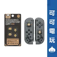 在飛比找蝦皮商城優惠-任天堂 Switch 良值 魔物獵人 Joycon蘑菇頭 P