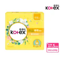 在飛比找momo購物網優惠-【Kotex 靠得住】香氛系列 梔子花護墊17.5cm 24