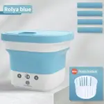 迷你折疊洗衣機 ROLYA 藍色