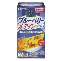 在飛比找PChome24h購物優惠-【ITOH 井藤】識界覺醒北歐藍莓