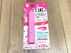 Menturm Lipstick-Free Medicated Tint Lip, Rose Pink SPF20 PA++ Jojoba, Olive Oil