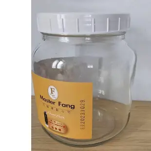 方師傅 餅乾空罐 圓形玻璃罐(含蓋)