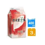 【統一】飲冰室茶集紅奶茶400MLX3入