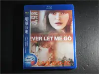 在飛比找Yahoo!奇摩拍賣優惠-[藍光BD] - 別讓我走 Never Let Me Go