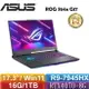 【現折$50 最高回饋3000點】ASUS華碩 ROG Strix G17 G713PI-0042F7945HX (潮幻黑) 17.3吋電競筆電