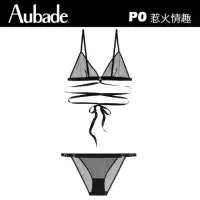 在飛比找momo購物網優惠-【Aubade】惹火情趣系列-上衣+小褲組 性感情趣內衣 無