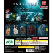 Bandai Machiboke Futile Waiting UMA Vol 2 Dwarf Chiisai Ojisan & Skyfish Figure