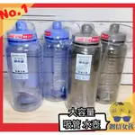 【韌信居家生活】台灣製 現貨 聯府 KEYWAY 加水站2L 吸管水壺 附背帶 運動水壺 大容量 健身水壺 刻度喝水壺