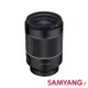 SAMYANG 三陽 AF 35MM F1.4 FE II 自動對焦鏡頭│for Sony FE [公司貨]