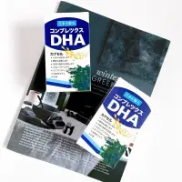 在飛比找蝦皮商城精選優惠-日本｜普樂寧DHA 複方膠囊(60粒入)｜DHA 黃金海藻萃