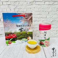 在飛比找蝦皮購物優惠-茶葉-優質高山烏龍茶(4兩包裝)-阿里山電波茶園 *阿里山 