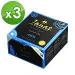 【咖樂迪咖啡農場】JANAT錫蘭茶2GX50入X3盒