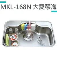 在飛比找momo購物網優惠-【MIDUOLI米多里】MKL-168N大愛琴海-毛絲面