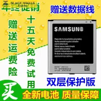 在飛比找露天拍賣優惠-台灣公司 可開發票 適用三星S4電池i959 i9500 i
