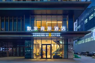 如家商旅酒店(瀋陽渾南21世紀大廈地鐵站店)Home Inn Selected (Shenyang Hunnan 21st Century Building Metro Station)