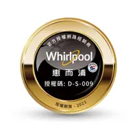 在飛比找蝦皮購物優惠-來電來店議價 Whirlpool惠而浦DD直驅變頻直立洗衣機