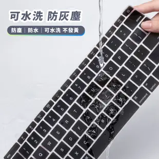 Macbook 鍵盤膜 適用 Apple AIR 13 M2 M1 Mac 透明鍵盤膜 保護膜 鍵盤膜 防塵膜 Y67