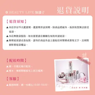 HANDAL美肌蜜 靚白防曬霜 60ml 防曬乳 防曬