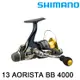 SHIMANO 13 AORISTA BB 4000 [紡車捲線器]