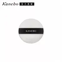 在飛比找博客來優惠-【Kanebo 佳麗寶】蜜粉撲N