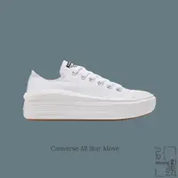 在飛比找蝦皮商城優惠-CONVERSE ALL STAR MOVE 匡威 低筒 全