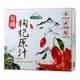 統一生機 有機枸杞原汁30mlx10包/盒×2盒 即日起特惠至6月28日數量有限售完為止