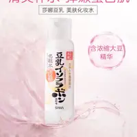 在飛比找蝦皮購物優惠-【現貨】莓YOU日本代購SANA 豆乳美肌化妝水 深層 補水