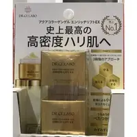 在飛比找蝦皮購物優惠-《常來買》限量Dr.Ci:Labo 城野醫生 3D黃金緊緻膠