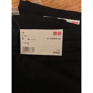 現貨 Uniqlo EZY束口褲 縮口褲 Size:S 原價990