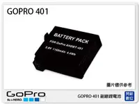 在飛比找樂天市場購物網優惠-GOPRO 401 副廠電池(GOPRO 401)【APP下