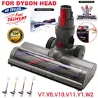Turbo Brush Roller Replace Head for Dyson V7 V8 V10 V11 Y1W2 Vacuum Cleaner Soft