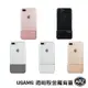 USAMS 透明殼金屬背蓋 『限時5折』【ARZ】【A482】iPhone SE2 i8 i7 鋁合金 透明殼 手機殼