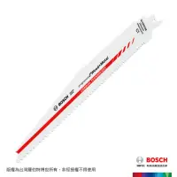 在飛比找momo購物網優惠-【BOSCH 博世】軍刀鋸片(S1256XHM 1支_卡)