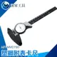 『頭家工具』強塑鋼帶錶卡尺 ABS帶錶游標卡尺150mm 尺規 測量工具 量測精準 多用途測量 MIT-MVC150