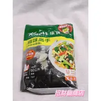 在飛比找蝦皮購物優惠-康寶 鮮味高手 (原鮮味雞晶) 雞粉 1kg【招財貓商店】現