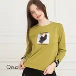 【QIRUO 奇若名品】秋冬專櫃芥末綠上衣2090A 時尚照片(M-2XL)